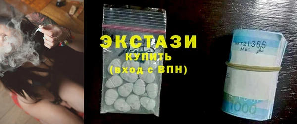 MDMA Premium VHQ Верея