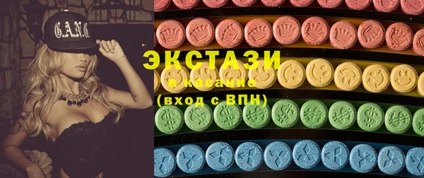 MESCALINE Верхний Тагил