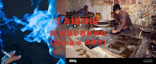 MESCALINE Верхний Тагил